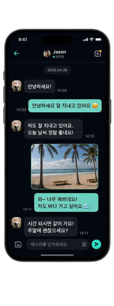 Zivon chat screen